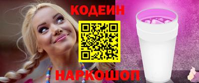 MESCALINE Славгород