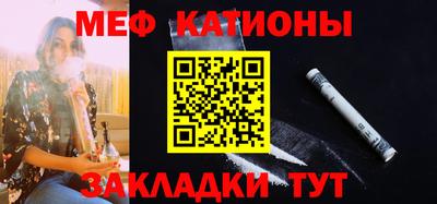 прущие грибы Сланцы