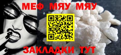 прущие грибы Сланцы