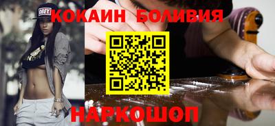 MESCALINE Славгород
