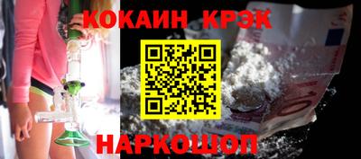 прущие грибы Сланцы