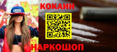 MESCALINE Славгород