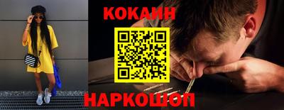 MESCALINE Славгород