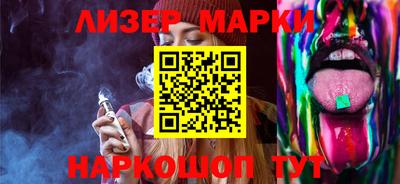 MESCALINE Славгород