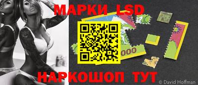 MESCALINE Славгород