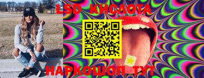 MESCALINE Славгород