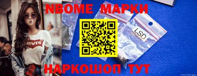 MESCALINE Славгород