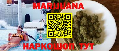прущие грибы Сланцы