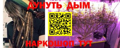 гашиш Славянск-на-Кубани