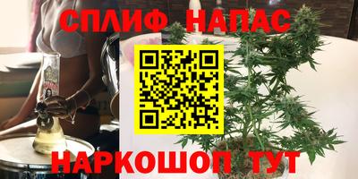 гашиш Славянск-на-Кубани
