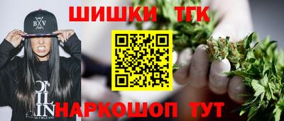 прущие грибы Сланцы