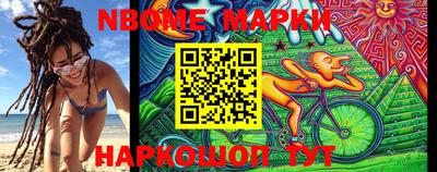 MESCALINE Славгород