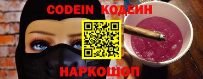 MESCALINE Славгород