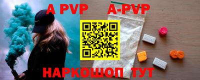 прущие грибы Сланцы