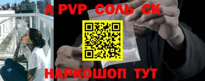 прущие грибы Сланцы