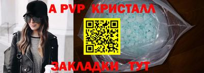 прущие грибы Сланцы