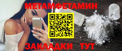 прущие грибы Сланцы
