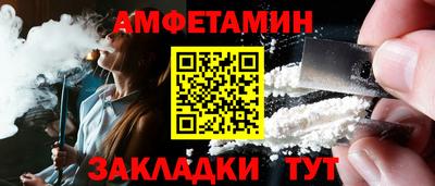 прущие грибы Сланцы