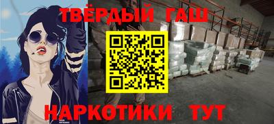 прущие грибы Сланцы