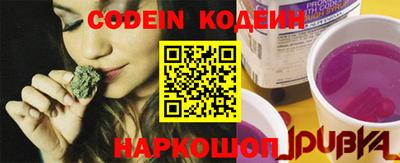 прущие грибы Сланцы