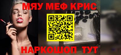прущие грибы Сланцы