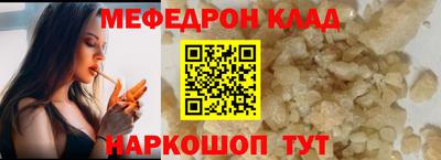 MESCALINE Славгород