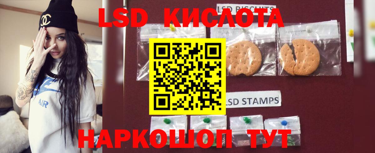 Лсд 25 экстази кислота  Вход с VPN    ONION  Пушкино 