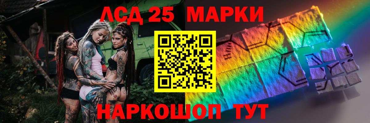 Лсд 25 экстази ecstasy Пушкино