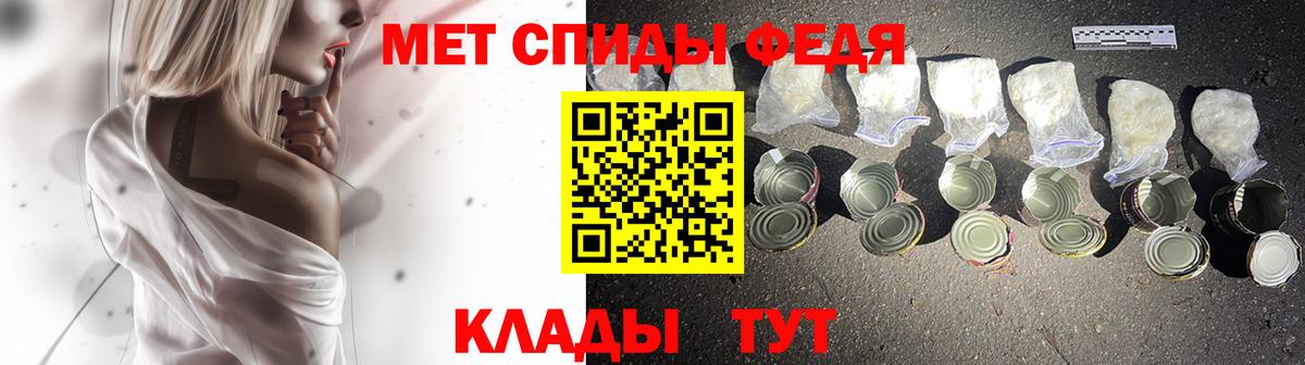 Пушкино  Метамфетамин  Вход с VPN  МЕТАМФЕТАМИН пудра 