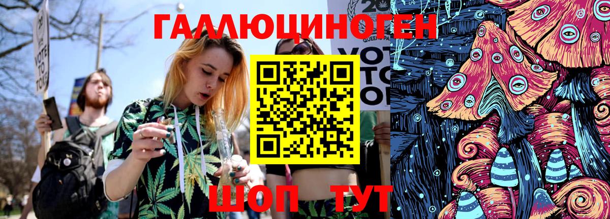 Пушкино  Марихуана  МЕФ кристаллы  Вход с VPN  ГАШ  КОКАИН 