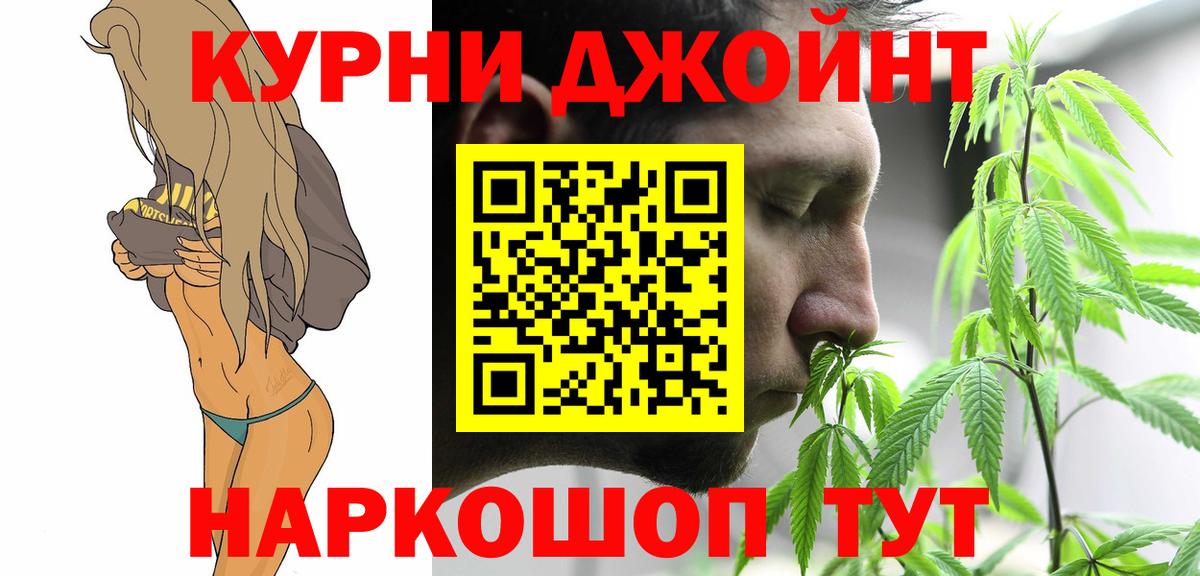 Пушкино  Бошки марихуана план  Бошки Шишки план  Вход с VPN  Бошки Шишки семена 